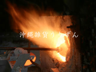 高温のガラス炉から一つ一つ手作りで作られる琉球ガラス
