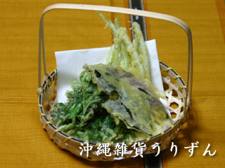沖縄の島野菜の天ぷら