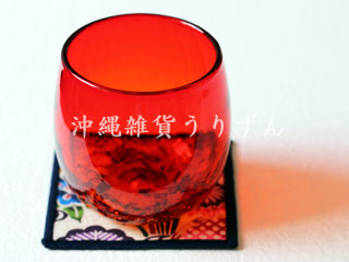 琉球ガラスのたるグラスと紅型柄コースターセット