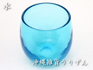 琉球ガラスのアイスクラックの入った水色のたる形グラス