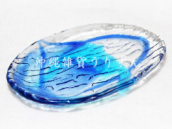 琉球ガラスの小皿