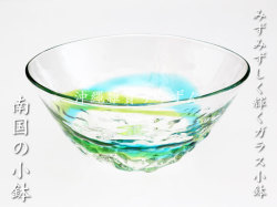 琉球ガラスの小鉢
