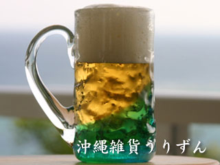 ビールジョッキ,琉球ガラス