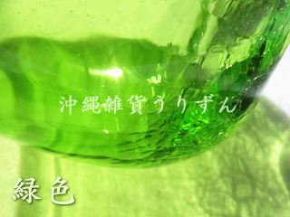 アイスクラックが入った琉球ガラスの緑色のたる形グラス